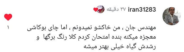 ABBAS