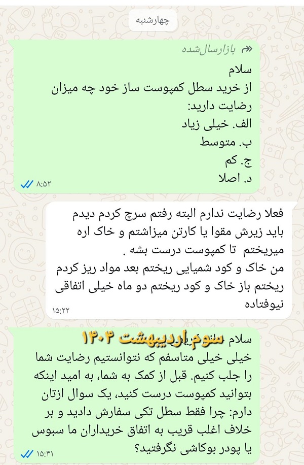 AXKARIMI1