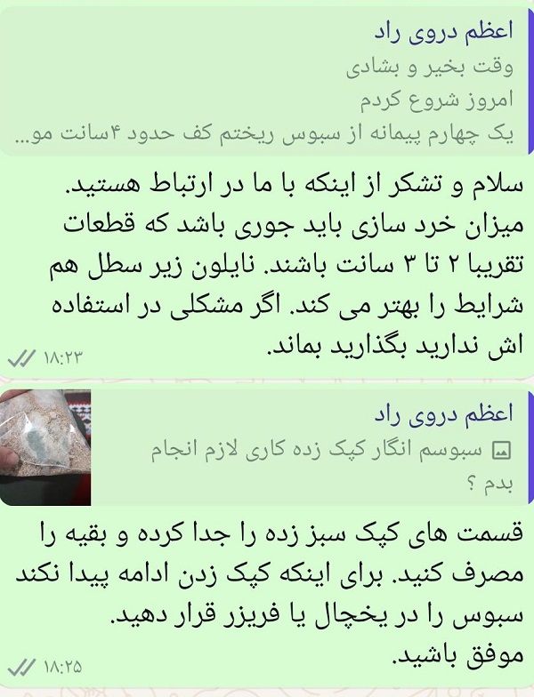 AZAM2