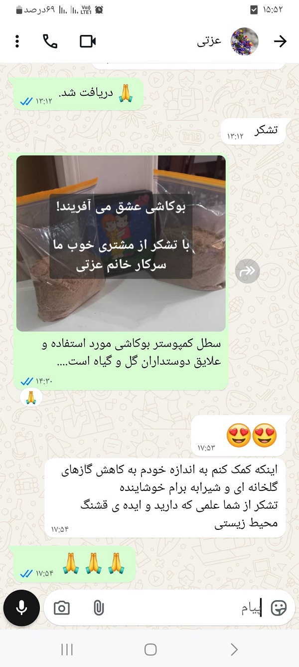 COMMENTKHAR