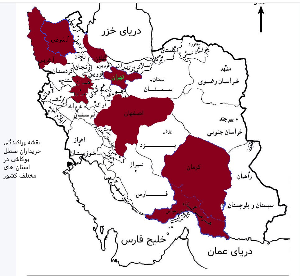 IRANshahrivar